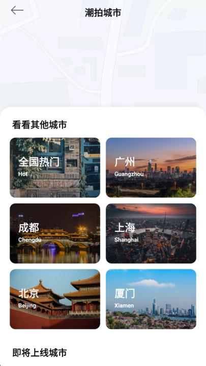 美颜相机最新版本2026免费app_摄影图像_第7张_99下载站 美颜相机最新版本2026免费app_https://www.99ziyuan.net_摄影图像_第7张
