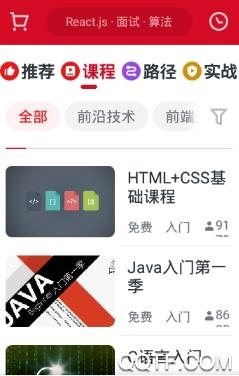 中国慕课下载_学习办公_第1张_99下载站 中国慕课下载_https://www.99ziyuan.net_学习办公_第1张