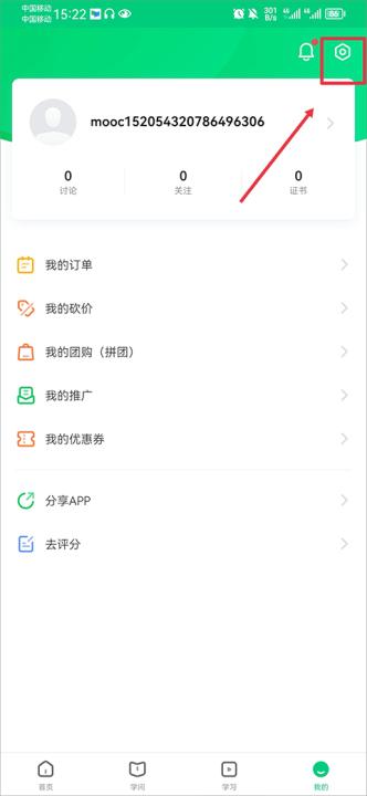慕课下载_学习办公_第1张_99下载站 慕课下载_https://www.99ziyuan.net_学习办公_第1张