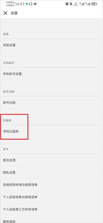 慕课下载_学习办公_第2张_99下载站 慕课下载_https://www.99ziyuan.net_学习办公_第2张