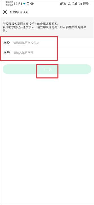 慕课下载_学习办公_第3张_99下载站 慕课下载_https://www.99ziyuan.net_学习办公_第3张