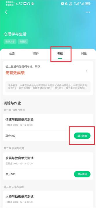 慕课下载_学习办公_第5张_99下载站 慕课下载_https://www.99ziyuan.net_学习办公_第5张