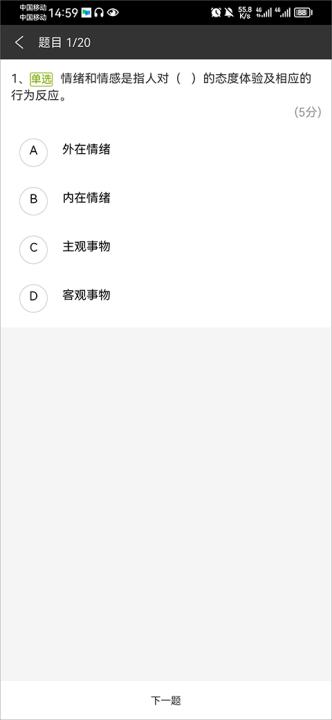 慕课下载_学习办公_第6张_99下载站 慕课下载_https://www.99ziyuan.net_学习办公_第6张