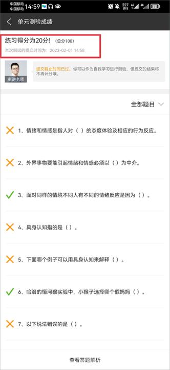 慕课下载_学习办公_第7张_99下载站 慕课下载_https://www.99ziyuan.net_学习办公_第7张