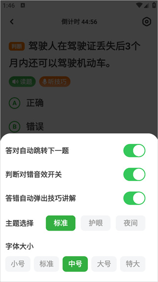 超级教练下载_学习办公_第3张_99下载站 超级教练下载_https://www.99ziyuan.net_学习办公_第3张