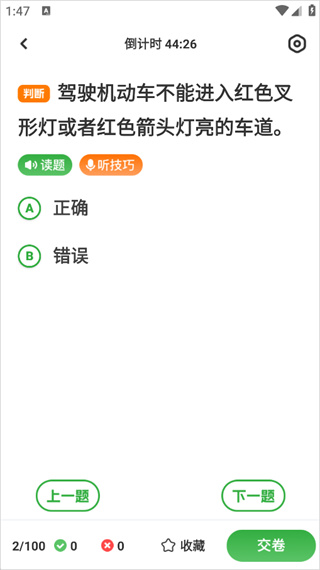 超级教练下载_学习办公_第4张_99下载站 超级教练下载_https://www.99ziyuan.net_学习办公_第4张