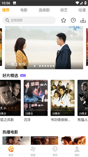 爱电影视可以投屏吗?投屏教程_软件教程_第1张_99下载站 爱电影视可以投屏吗?投屏教程_https://www.99ziyuan.net_软件教程_第1张