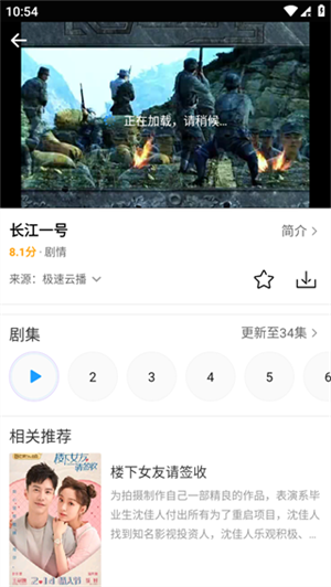 爱电影视可以投屏吗?投屏教程_软件教程_第2张_99下载站 爱电影视可以投屏吗?投屏教程_https://www.99ziyuan.net_软件教程_第2张