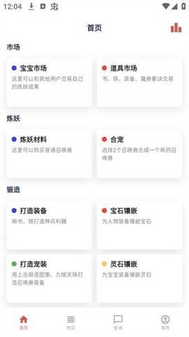 圆梦模拟器下载_生活实用_第1张_99下载站 圆梦模拟器下载_https://www.99ziyuan.net_生活实用_第1张