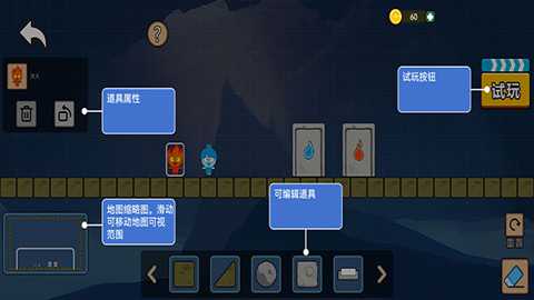 森林冰火人双人闯关下载_休闲益智_第2张_99下载站 森林冰火人双人闯关下载_https://www.99ziyuan.net_休闲益智_第2张