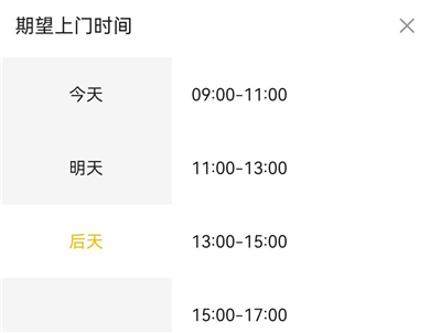 韵达速递下载_https://www.99ziyuan.net_系统工具_第5张
