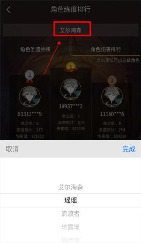 提瓦特小助手抽卡分析安卓端_https://www.99ziyuan.net_系统工具_第2张