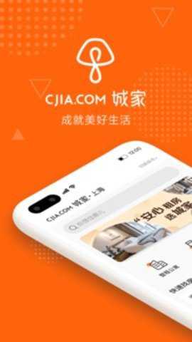 城家下载_https://www.99ziyuan.net_系统工具_第1张