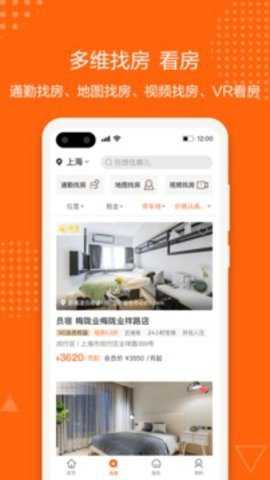 城家公寓下载_https://www.99ziyuan.net_系统工具_第1张