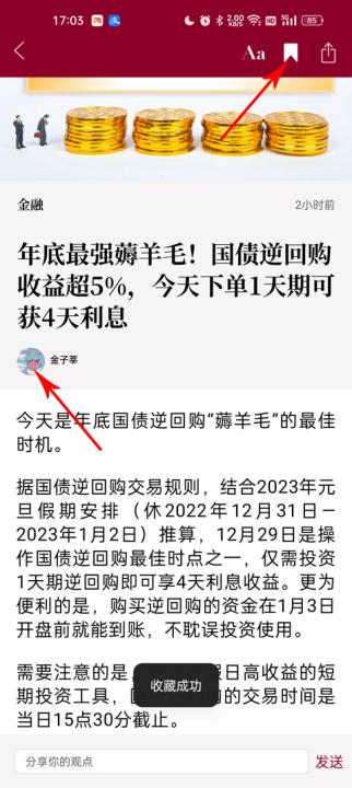 时代周报电子版下载_新闻阅读_第4张_99下载站 时代周报电子版下载_https://www.99ziyuan.net_新闻阅读_第4张
