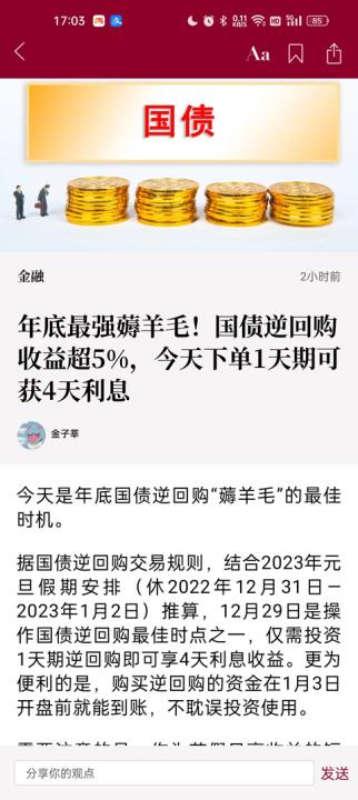 时代周报电子版下载_新闻阅读_第3张_99下载站 时代周报电子版下载_https://www.99ziyuan.net_新闻阅读_第3张