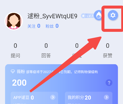 逑美在线app_https://www.99ziyuan.net_系统工具_第1张