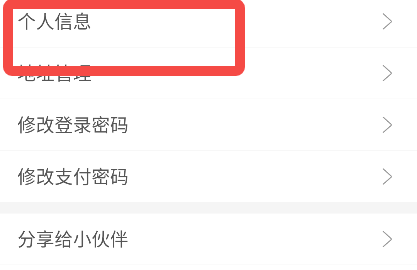 逑美在线app_https://www.99ziyuan.net_系统工具_第2张