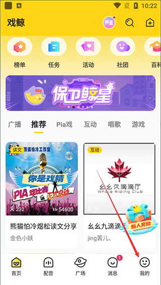 戏鲸下载_https://www.99ziyuan.net_系统工具_第1张