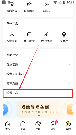 戏鲸下载_https://www.99ziyuan.net_系统工具_第2张