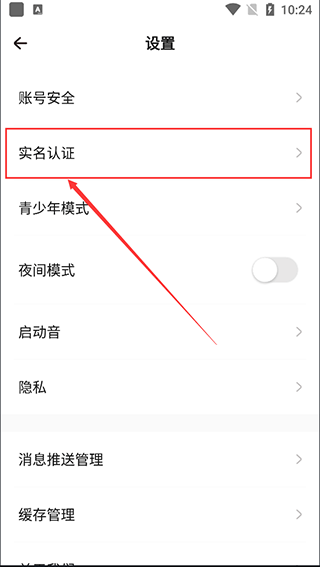 戏鲸下载_https://www.99ziyuan.net_系统工具_第3张