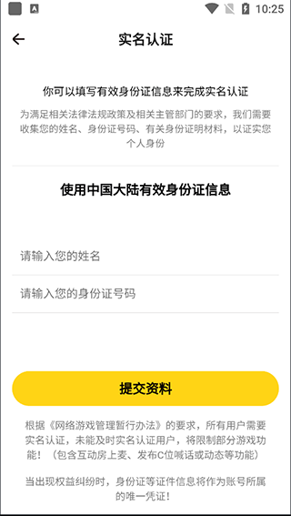 戏鲸下载_https://www.99ziyuan.net_系统工具_第4张