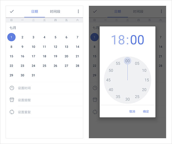 滴答清单_生活实用_第3张_99下载站 滴答清单_https://www.99ziyuan.net_生活实用_第3张