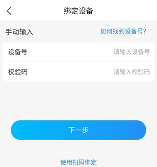 安顿_通讯社交_第3张_99下载站 安顿_https://www.99ziyuan.net_通讯社交_第3张