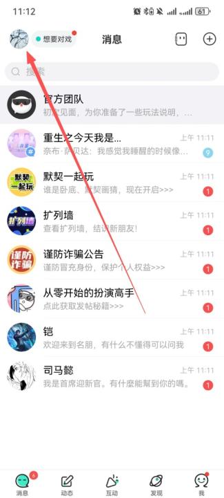 名人朋友圈下载_https://www.99ziyuan.net_系统工具_第1张
