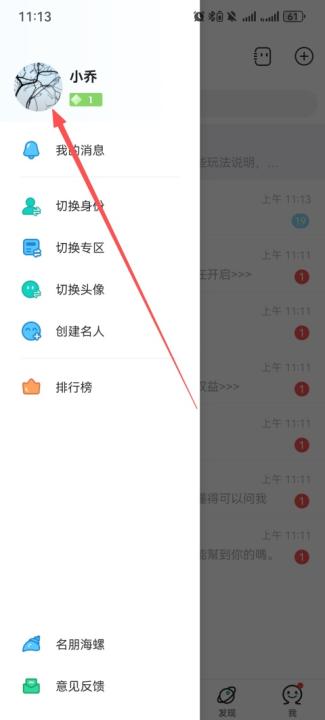 名人朋友圈下载_https://www.99ziyuan.net_系统工具_第2张