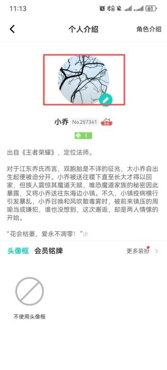 名人朋友圈下载_https://www.99ziyuan.net_系统工具_第4张