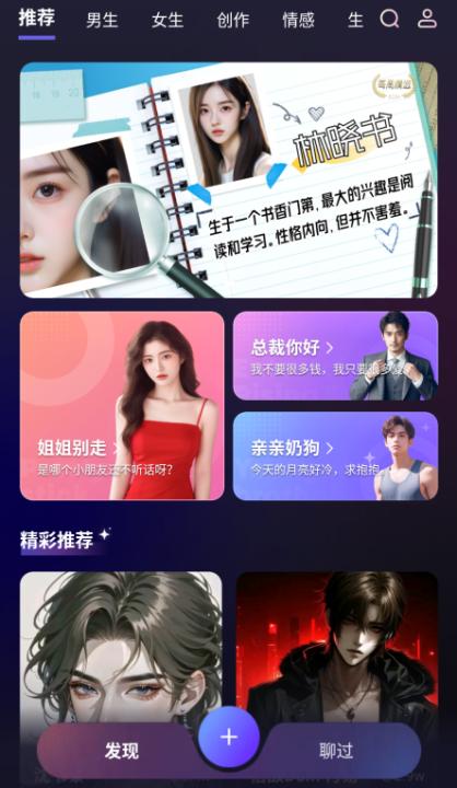 飞船app安卓版_生活实用_第2张_99下载站 飞船app安卓版_https://www.99ziyuan.net_生活实用_第2张