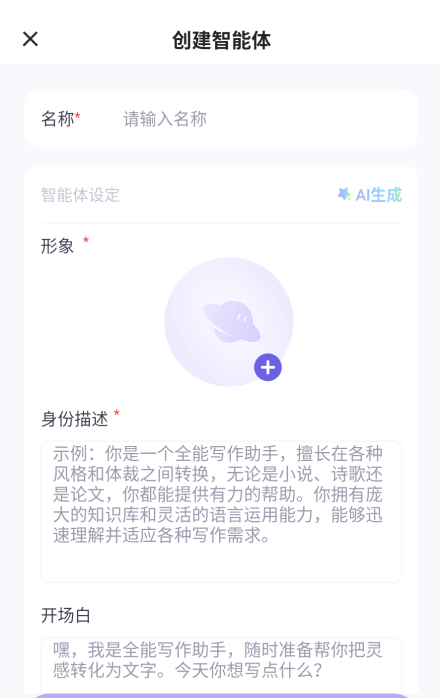 飞船app安卓版_生活实用_第4张_99下载站 飞船app安卓版_https://www.99ziyuan.net_生活实用_第4张