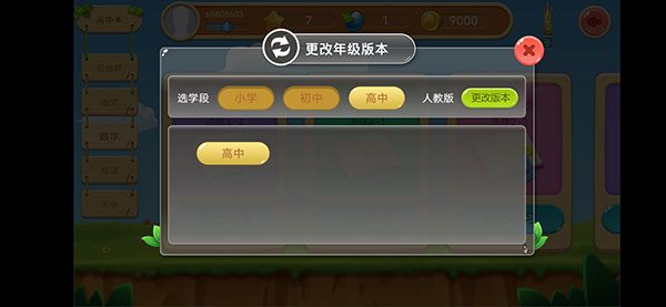乐课网app最新版本_学习办公_第2张_99下载站 乐课网app最新版本_https://www.99ziyuan.net_学习办公_第2张