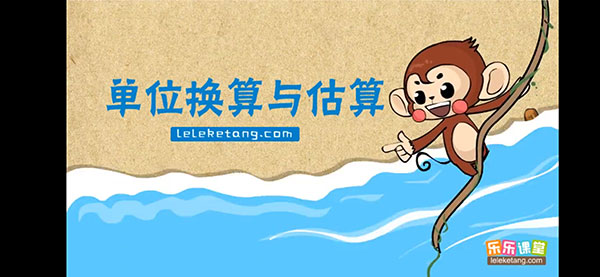 乐课网app最新版本_学习办公_第4张_99下载站 乐课网app最新版本_https://www.99ziyuan.net_学习办公_第4张