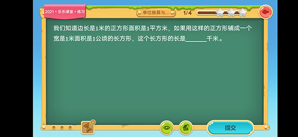 乐课网app最新版本_学习办公_第5张_99下载站 乐课网app最新版本_https://www.99ziyuan.net_学习办公_第5张