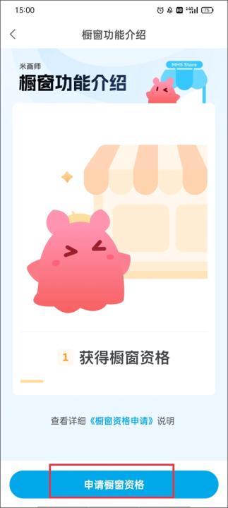 米画师app_https://www.99ziyuan.net_生活实用_第4张