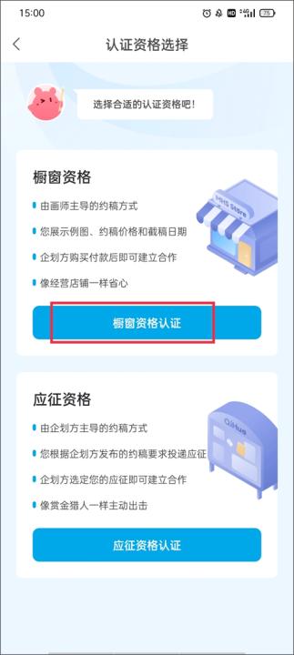 米画师app_https://www.99ziyuan.net_生活实用_第3张