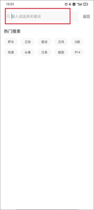 米画师app_https://www.99ziyuan.net_生活实用_第7张