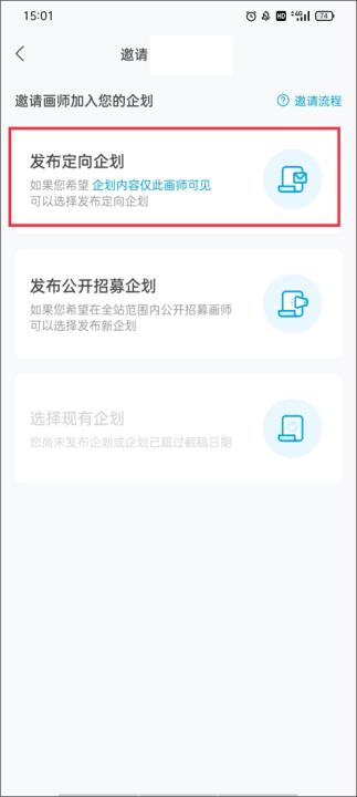 米画师app_https://www.99ziyuan.net_生活实用_第9张