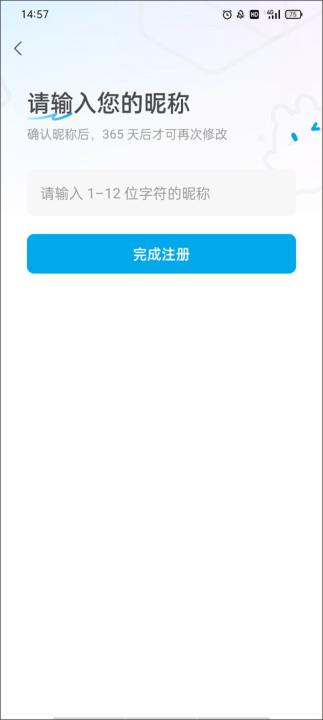 米画师app_https://www.99ziyuan.net_生活实用_第13张