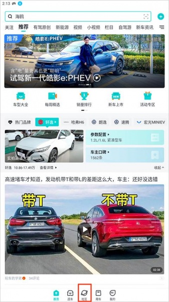 有驾官网版_https://www.99ziyuan.net_生活实用_第1张