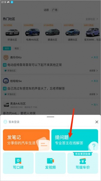 有驾官网版_https://www.99ziyuan.net_生活实用_第3张