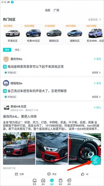 有驾官网版_https://www.99ziyuan.net_生活实用_第2张