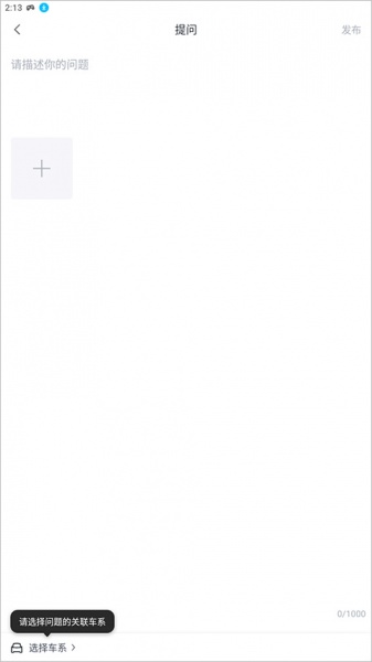 有驾官网版_https://www.99ziyuan.net_生活实用_第4张