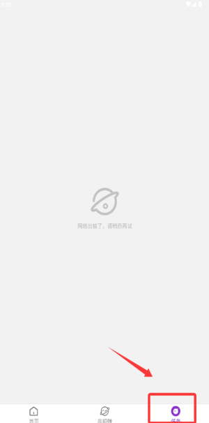 答题宝藏app免费版_学习办公_第3张_99下载站 答题宝藏app免费版_https://www.99ziyuan.net_学习办公_第3张