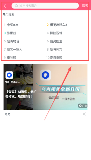 聚看韩剧网安卓版_影视播放_第4张_99下载站 聚看韩剧网安卓版_https://www.99ziyuan.net_影视播放_第4张