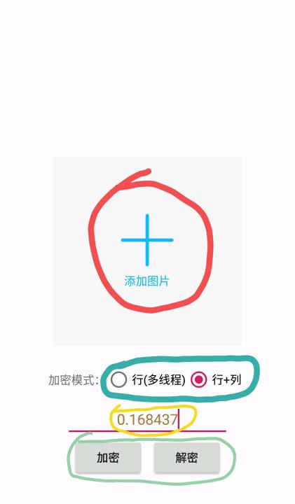 图片混淆app_摄影图像_第1张_99下载站 图片混淆app_https://www.99ziyuan.net_摄影图像_第1张