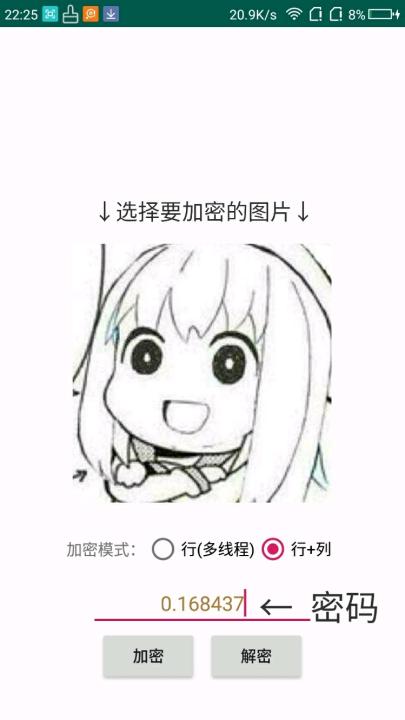 图片混淆app_摄影图像_第2张_99下载站 图片混淆app_https://www.99ziyuan.net_摄影图像_第2张