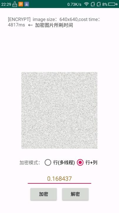 图片混淆app_摄影图像_第3张_99下载站 图片混淆app_https://www.99ziyuan.net_摄影图像_第3张